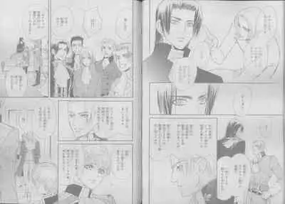 BE・BOY GOLD 2007-04