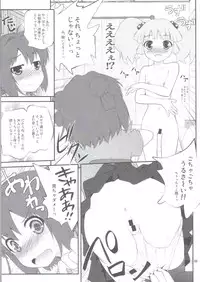 (SC53) [PURIMOMO (Goyac)] Lovely Substitute (YuruYuri)