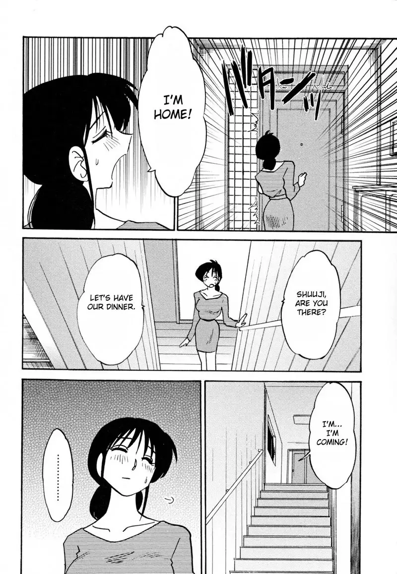 Madam Hisae Diary Vol2 - Ch8