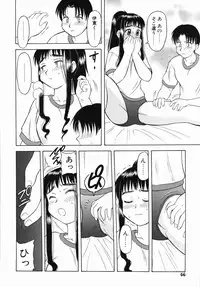 [Okamura Morimi] Inran Virgin