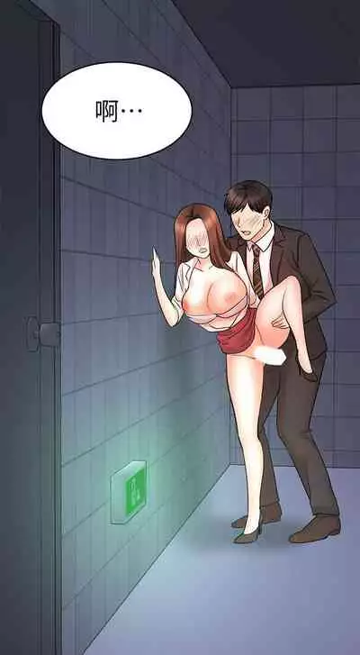 【周一连载】业绩女王（作者：洗髮精&耀安） 第1~38话