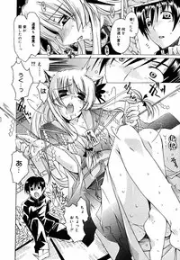 [Anthology] [2006-06-10] COMIC MEGAPLUS Vol.33 (2006-07)