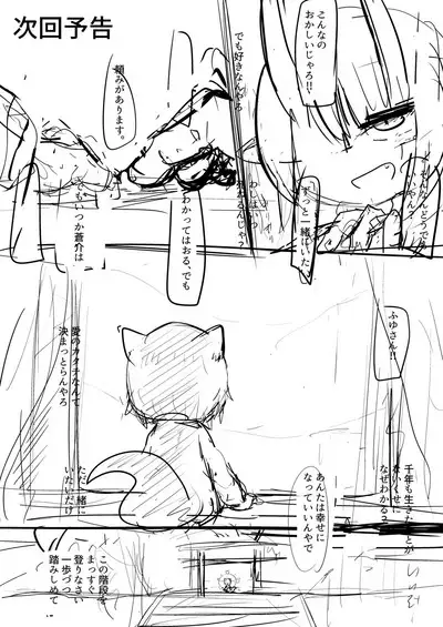 ロリババお義母さんは押しに弱い9