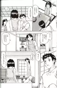 [Manno Rikyuu] Shoujo Size