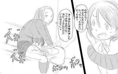 Kenritsu Futanari Joshi Koukou