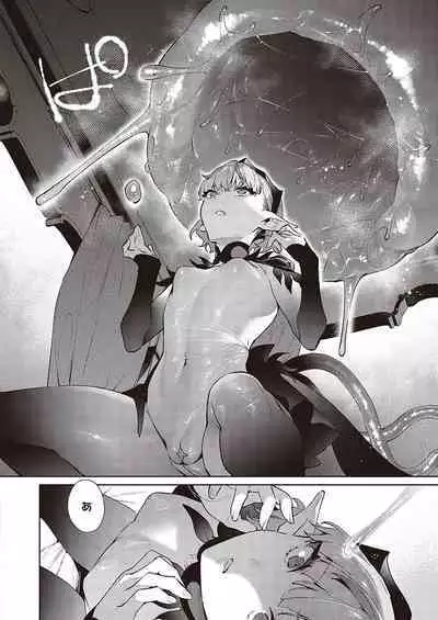 Yokubou Pandora Yokubou 1-31