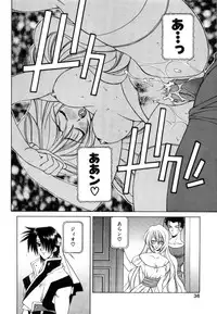 [Yuuki Mitsuru] WORLDS