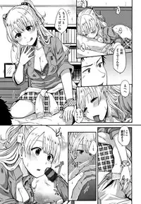 [Eguchi Jaws] Koibito Complex