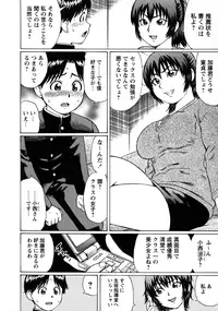 [Nitta Jun] Tokoton Doutei!!!