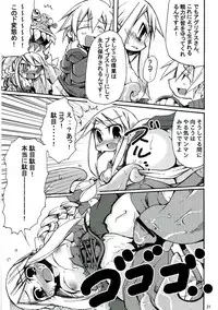 [Kumapan Oukoku] Level UP!!