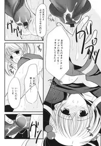 [REN] Toriko - The Captive