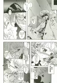 [Maami] HHHH - Four H