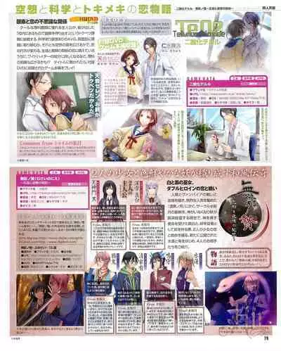 Cool-B Vol.54 2014-03