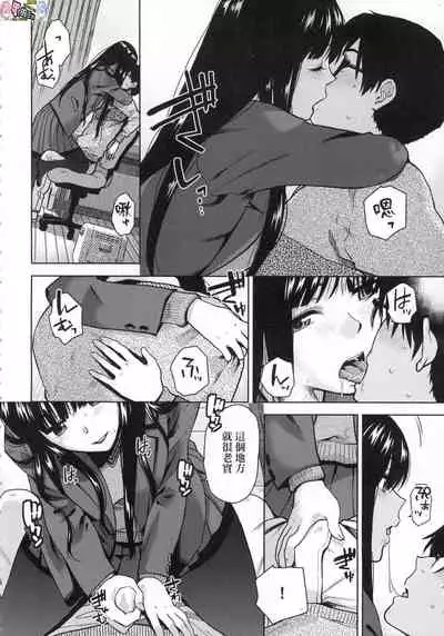 [Kirihara You] BorderLine [Chinese] [Decensored]