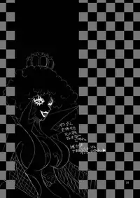 (C76) [ANYa (Poshitto)] Aishiteru to Iwareta (One Piece)