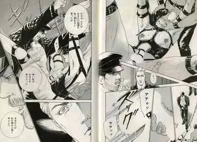 B-BOY Zips 17 調教特集