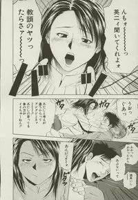 [Yuuki Ryou] Doukyonin