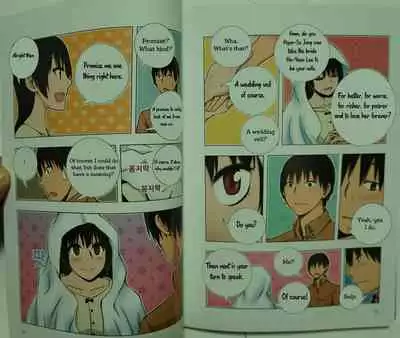 Looking For A Father After Story