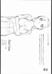 [Inspire] Inspire Works 1998