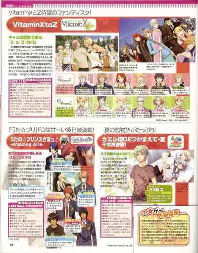 Cool-B Vol.35 2011-01