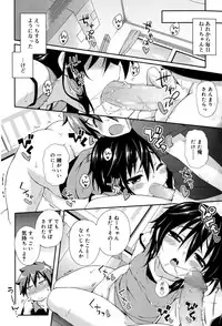 Juicy No. 12 2016-01