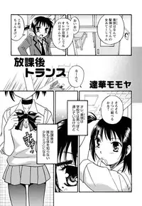 [Anthology] Shounen Shikou 22 - Josou Fantasy