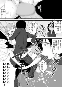 [Chijoku An] Joken Kokka Shiryou Bunken Dai-Ichi-Tsuzuri ~Rettou Joshi Kyoushi~