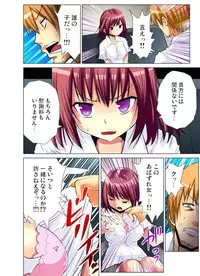 [Nishikawa Kouto] Hitozuma Uzuki Ch. 1-13 [Digital]