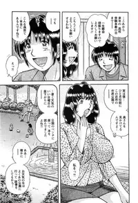 Action Pizazz SP 2009-05