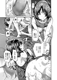 [Shimon Ryuushirou] Gakuman Ch.1-9