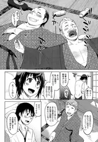 Monthly Vitaman 2015-06