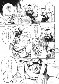 [TSK (Fuuga Utsura)] GG vol. 3 (Various)