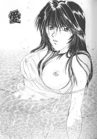 [Setsuna] Love Romance