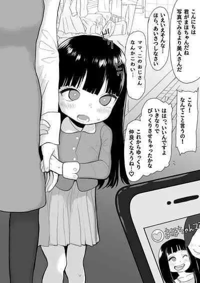 j Genki Tarou 2023 works summary