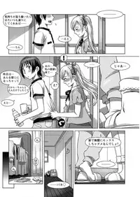 Action Pizazz DX 2016-04 [Digital]