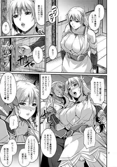 (C103) [Zvizva-Dan (Forester)] Pan-ya no Oku-san Returns (SoulCalibur VI)