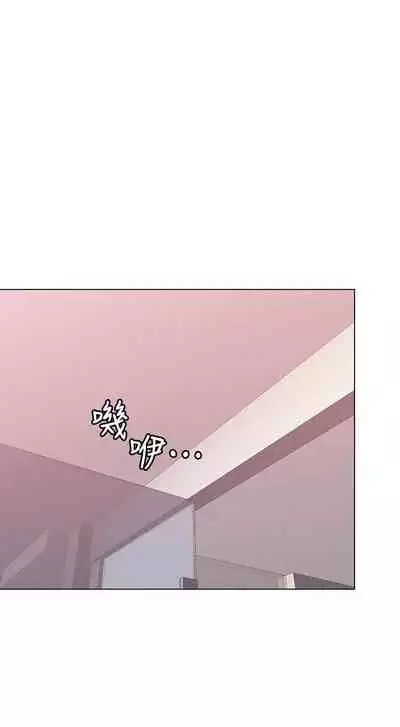 【周六连载】女友的姐姐（作者：橡果人&獵狗） 第1~23话