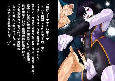 [Yoru no Okazu Shokudou (Chouriin)] Futanari Creature vol. 1-14 & Futanari Creature Covol. 1-4 Set [Digital]