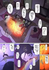 Mother Misuko Mischief in Kotatsu