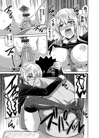 [Nikusoukyuu.] Aphrodisiac Switch