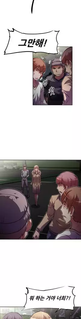 Brawling Go Ch.53-67