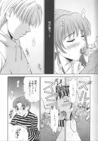 [Gotoh Akira] Kodomo no Jikan Vol.02 [RAW]