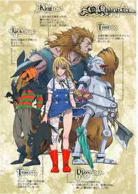 (C86) [STUDIO PAL (Nanno Koto)] Other Zone 4 ~Kemono no Ou-sama~ (Wizard of Oz)