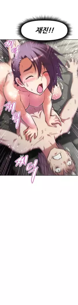 Brawling Go Ch.53-67