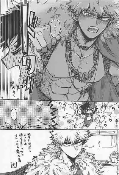 Oironaoshi Nya Mada Hayai