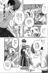 [Transistor Angel] Chanbara!