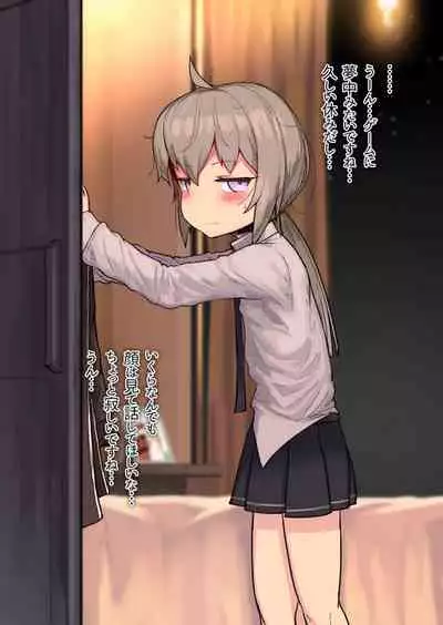 M200 to kyuujitsu no yoru