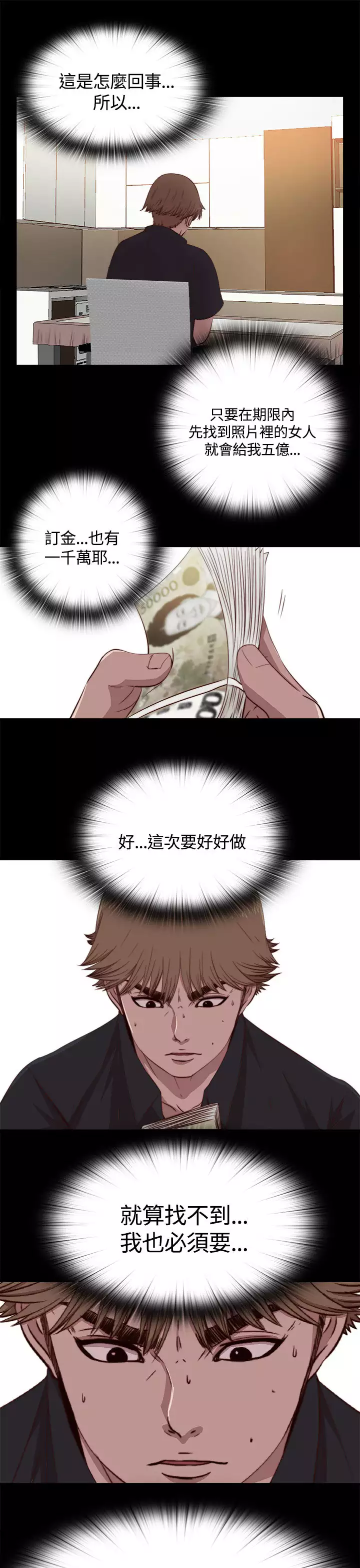 Marionette 傀儡玛莉 ch.1-6