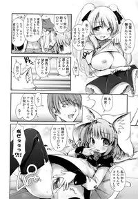 [Nixinamo Lens] Nekokino to Ame no Machi - Cat Mushroon Girl And Town of Rain