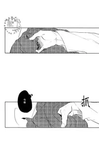 (SPARK8) [NIMOUSAKU (Ina)] Pink no Zou ga Kienai (Haikyuu!!) [Chinese] [阿徹的牛奶棒漢化組]